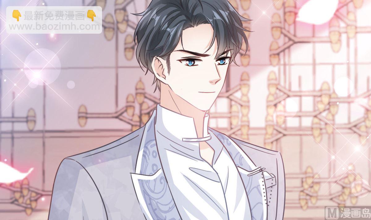 霸道總裁輕點愛 - 第276話 女王的賭局(2/3) - 3