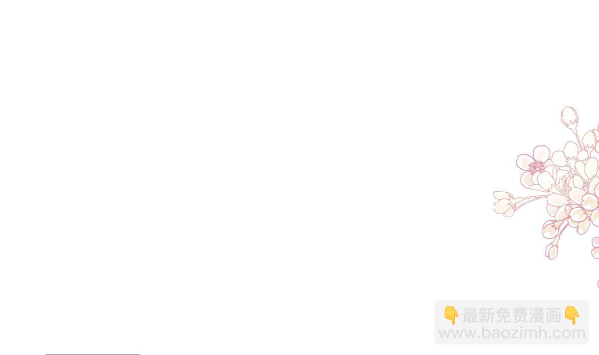 霸道總裁輕點愛 - 第276話 女王的賭局(2/3) - 7