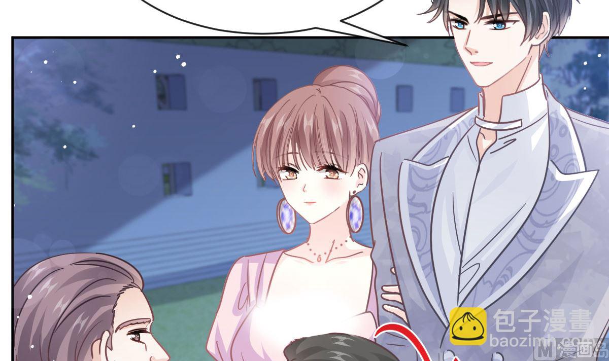 霸道總裁輕點愛 - 第276話 女王的賭局(2/3) - 7