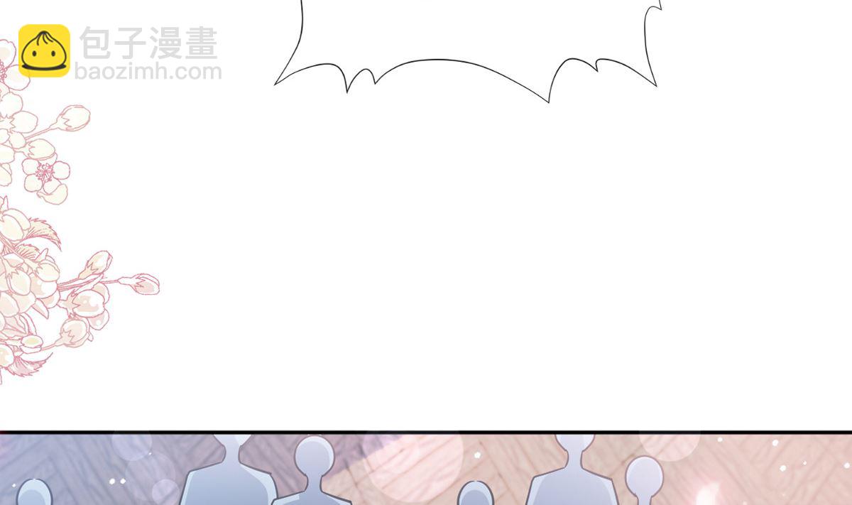 霸道總裁輕點愛 - 第276話 女王的賭局(1/3) - 7