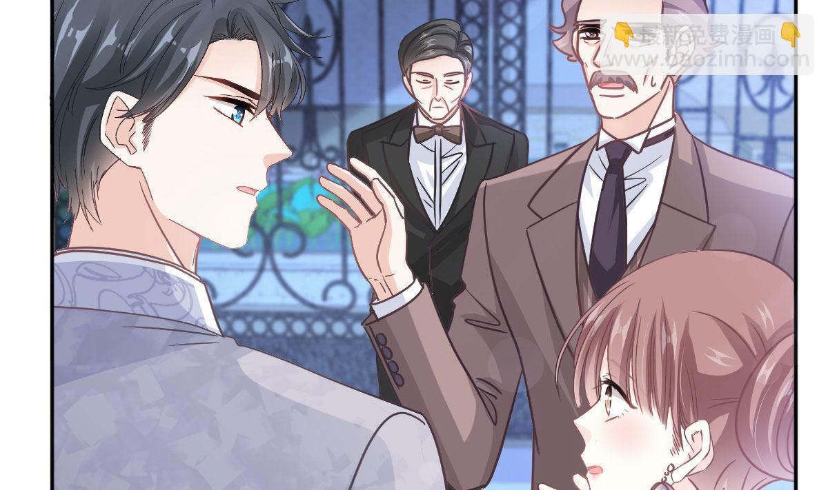 霸道總裁輕點愛 - 第276話 女王的賭局(2/3) - 3