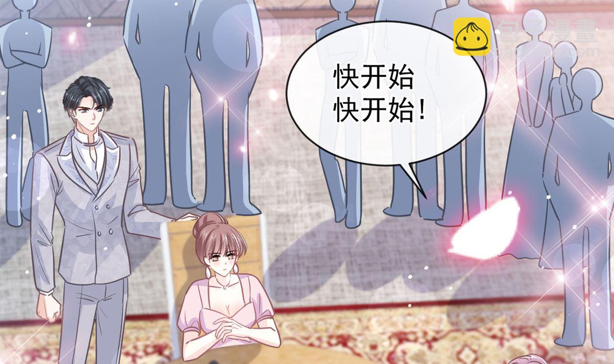 霸道總裁輕點愛 - 第276話 女王的賭局(1/3) - 8