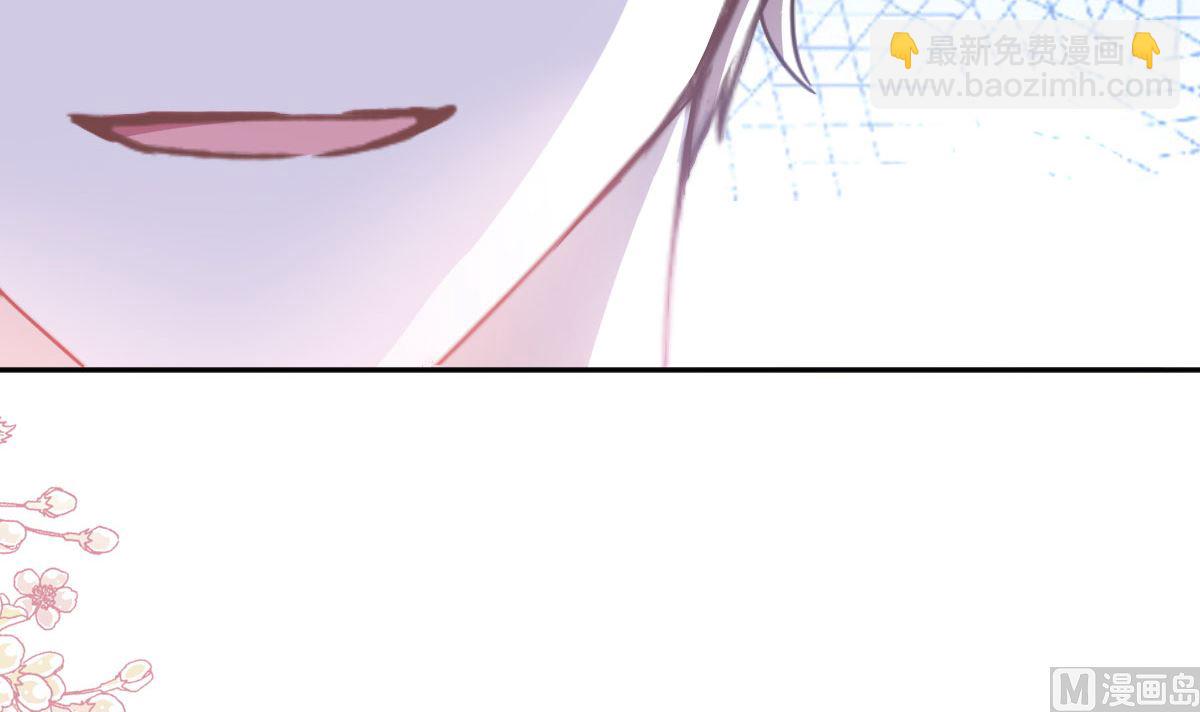 霸道總裁輕點愛 - 第276話 女王的賭局(2/3) - 3