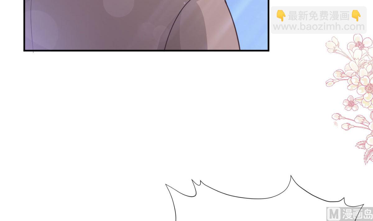 霸道總裁輕點愛 - 第276話 女王的賭局(2/3) - 6