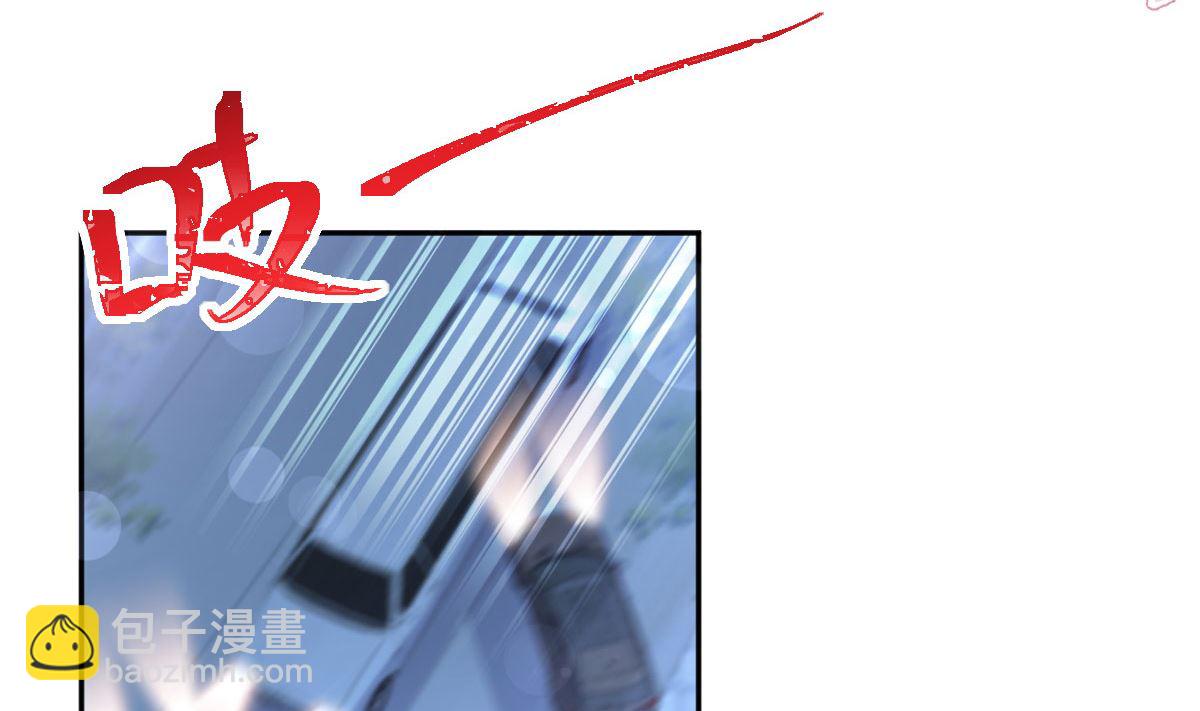 霸道總裁輕點愛 - 第276話 女王的賭局(2/3) - 6