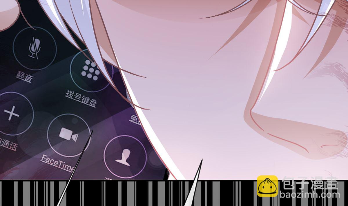 霸道總裁輕點愛 - 第278話 真正的親人(1/3) - 2