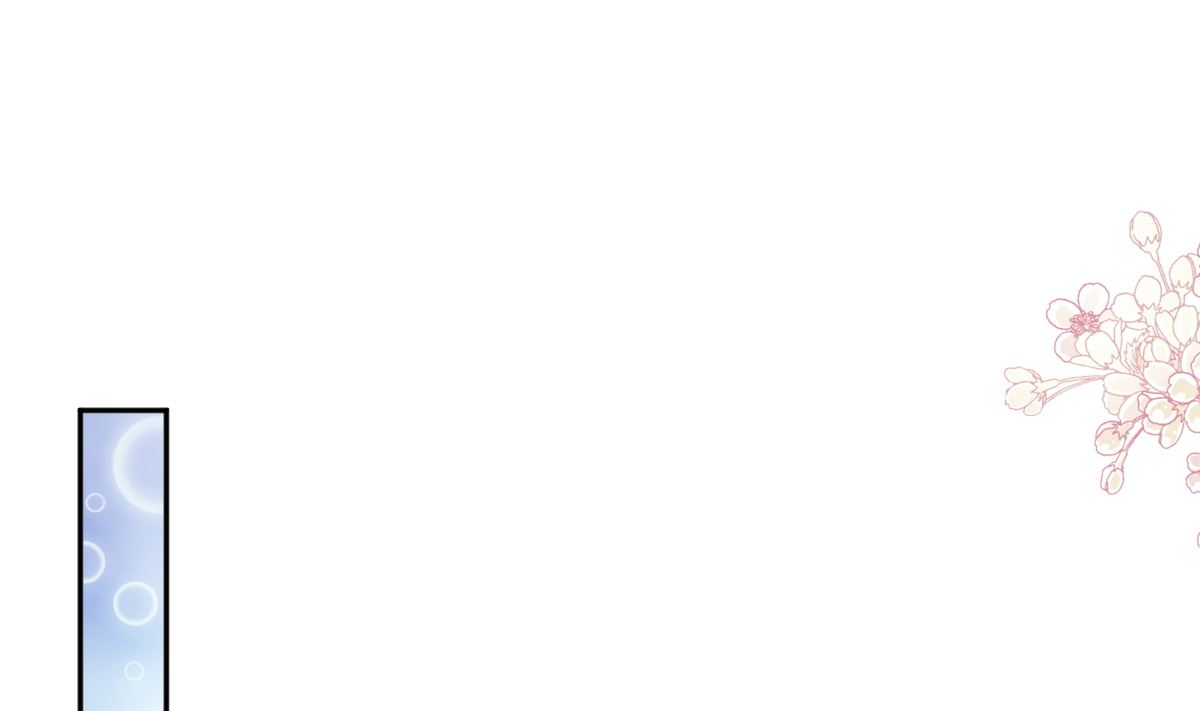 霸道總裁輕點愛 - 第278話 真正的親人(2/3) - 6