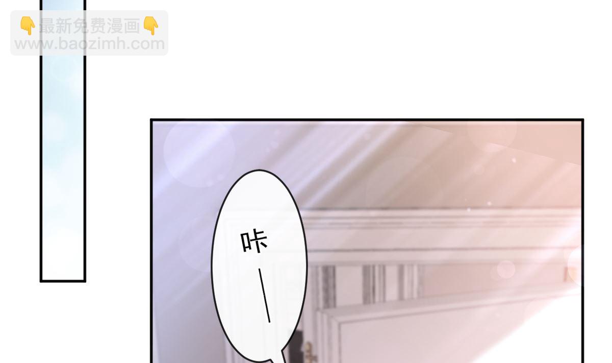 霸道總裁輕點愛 - 第278話 真正的親人(3/3) - 5