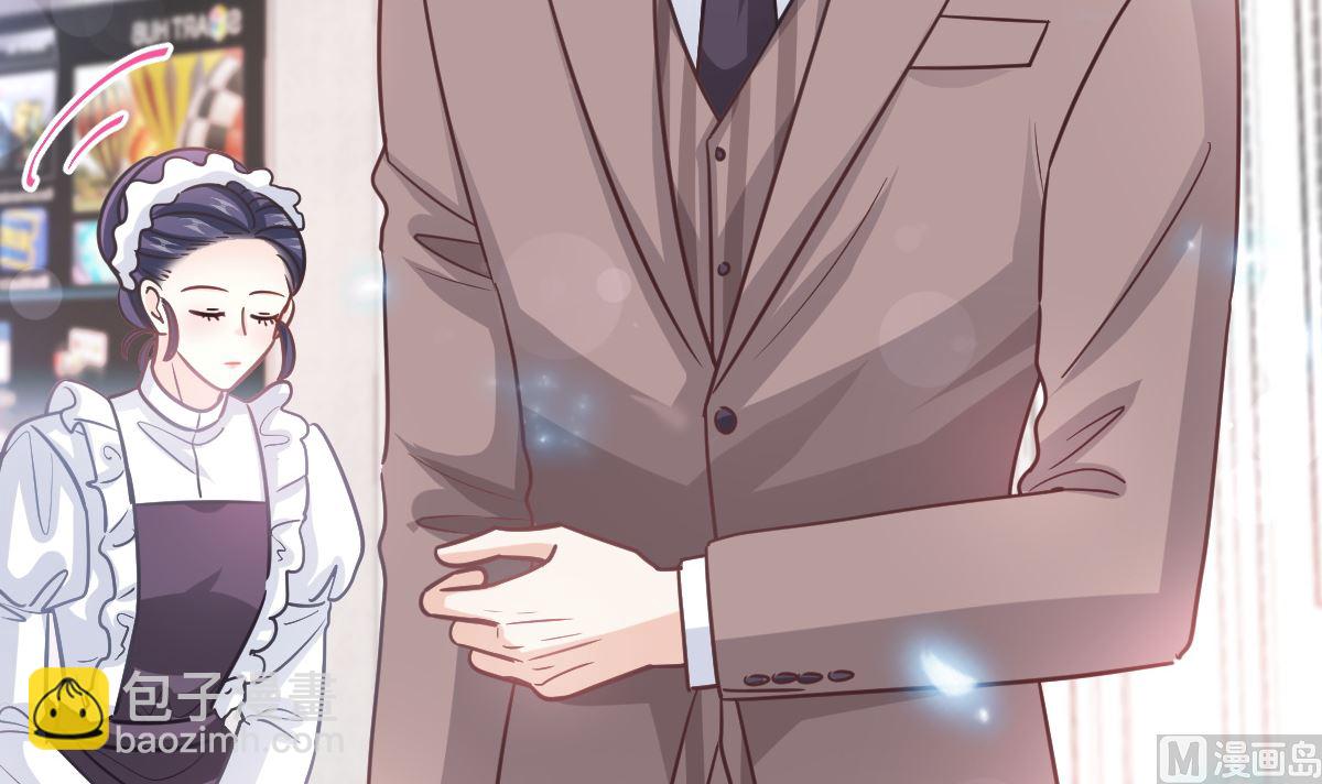 霸道總裁輕點愛 - 第278話 真正的親人(3/3) - 3