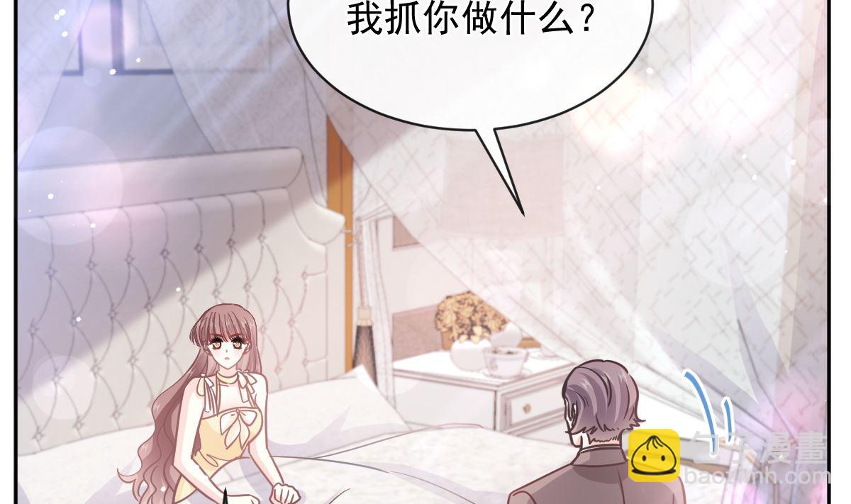 霸道總裁輕點愛 - 第278話 真正的親人(3/3) - 2