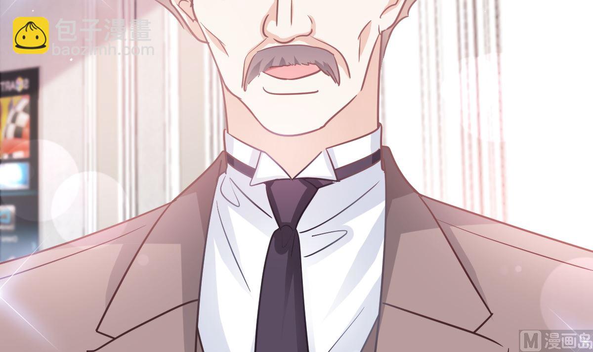 霸道總裁輕點愛 - 第278話 真正的親人(3/3) - 6