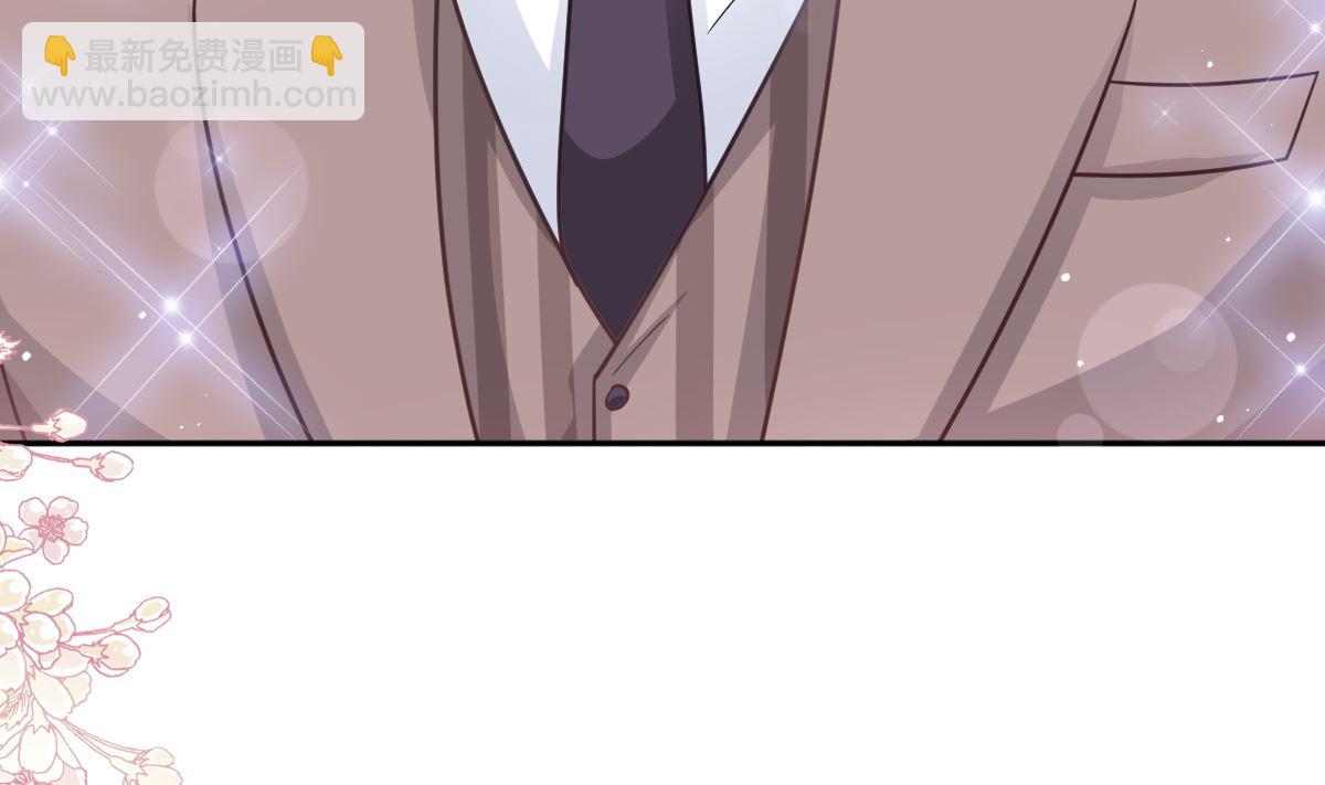 霸道總裁輕點愛 - 第278話 真正的親人(3/3) - 1