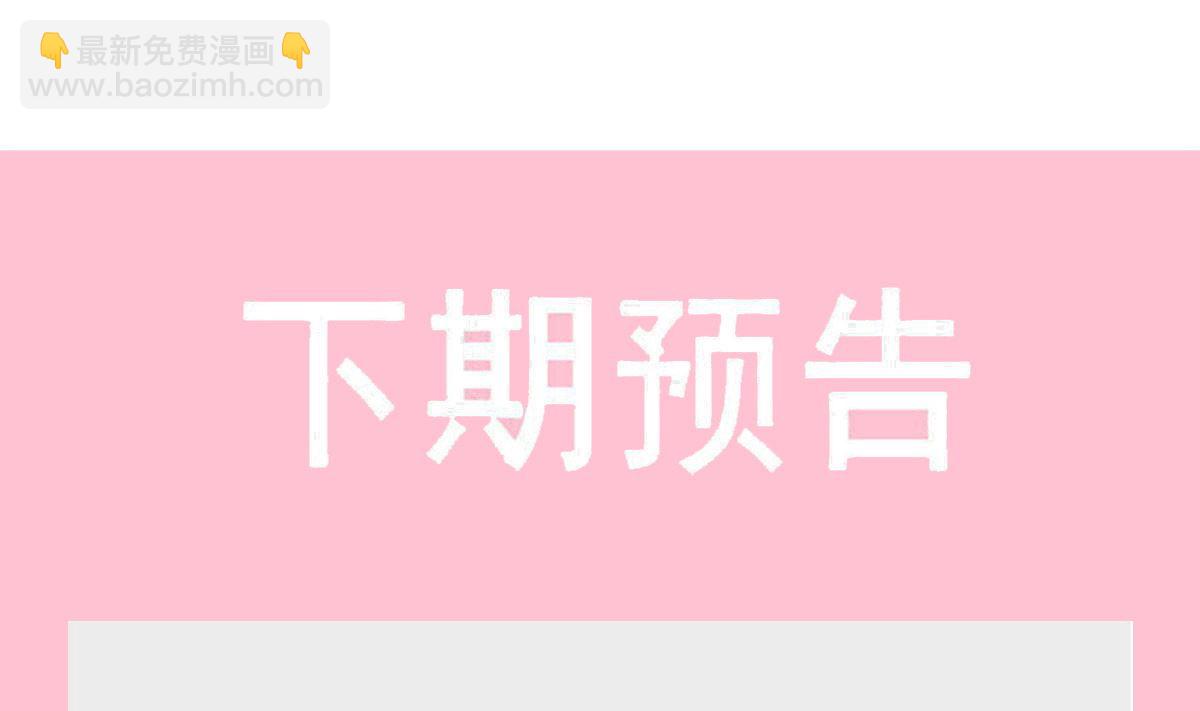 霸道總裁輕點愛 - 第278話 真正的親人(3/3) - 1