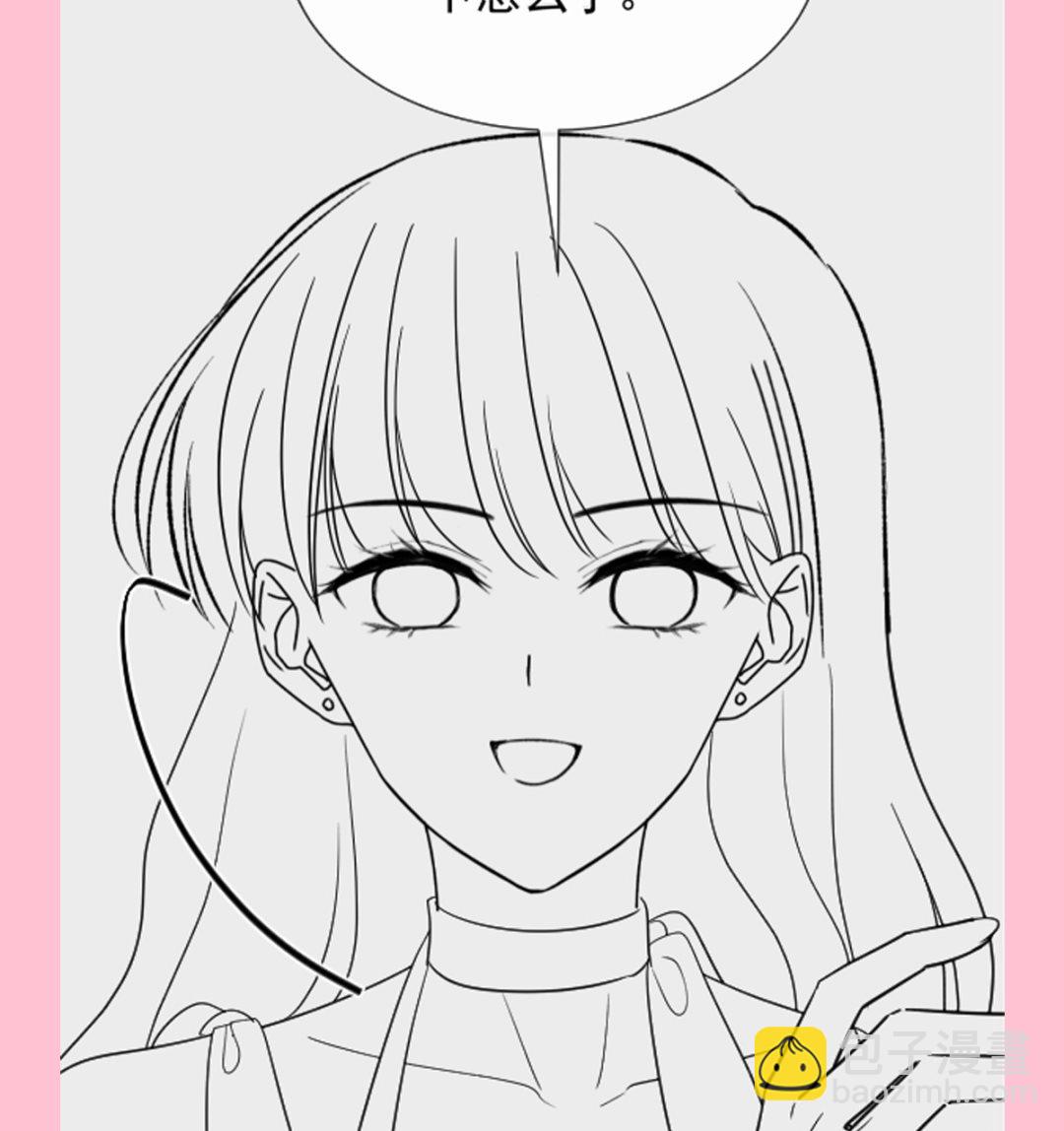 霸道總裁輕點愛 - 第278話 真正的親人(3/3) - 5