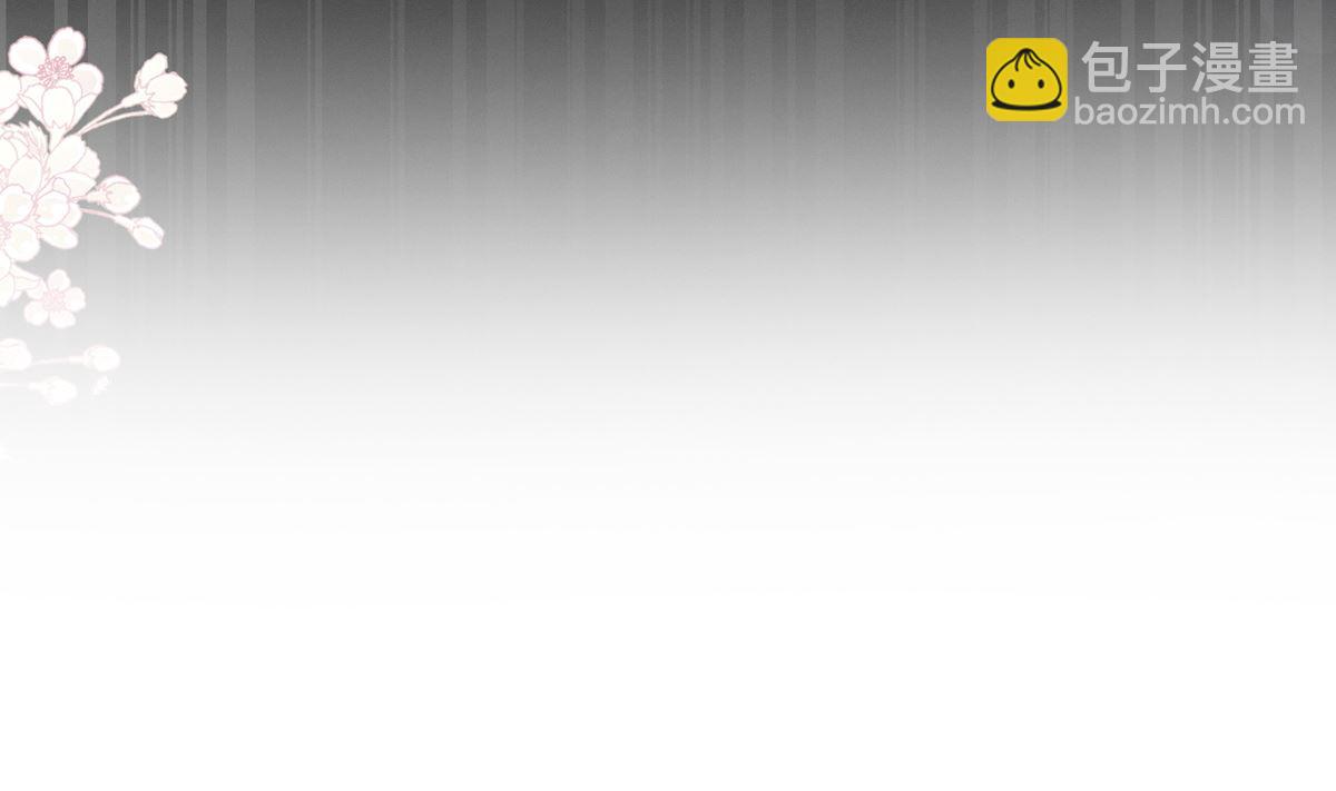 霸道總裁輕點愛 - 第278話 真正的親人(1/3) - 5