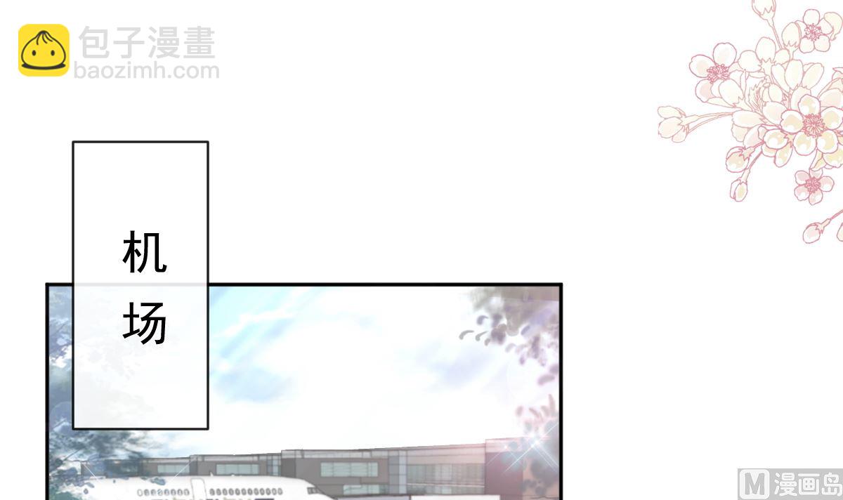 霸道總裁輕點愛 - 第278話 真正的親人(1/3) - 7