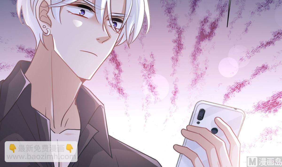 霸道總裁輕點愛 - 第278話 真正的親人(1/3) - 2