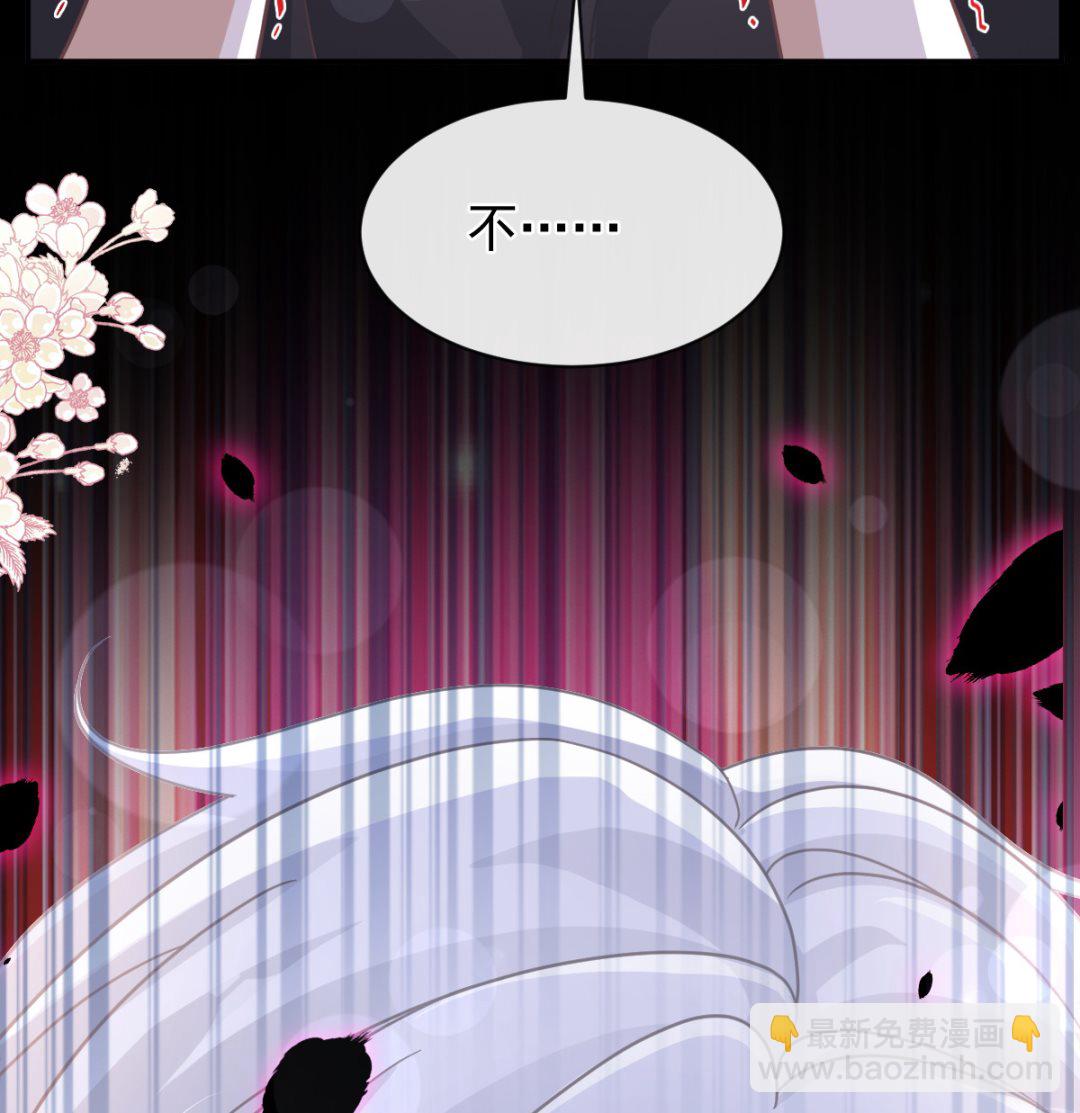 霸道總裁輕點愛 - 第278話 真正的親人(1/3) - 6