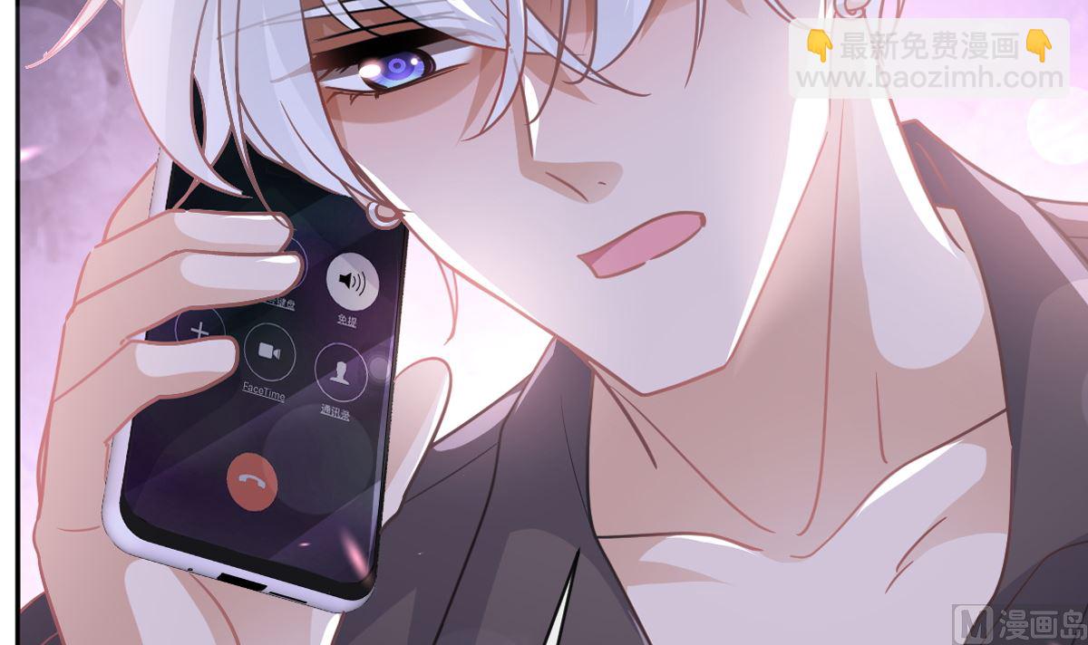 霸道總裁輕點愛 - 第278話 真正的親人(1/3) - 6