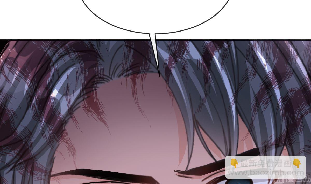 霸道總裁輕點愛 - 第278話 真正的親人(2/3) - 2