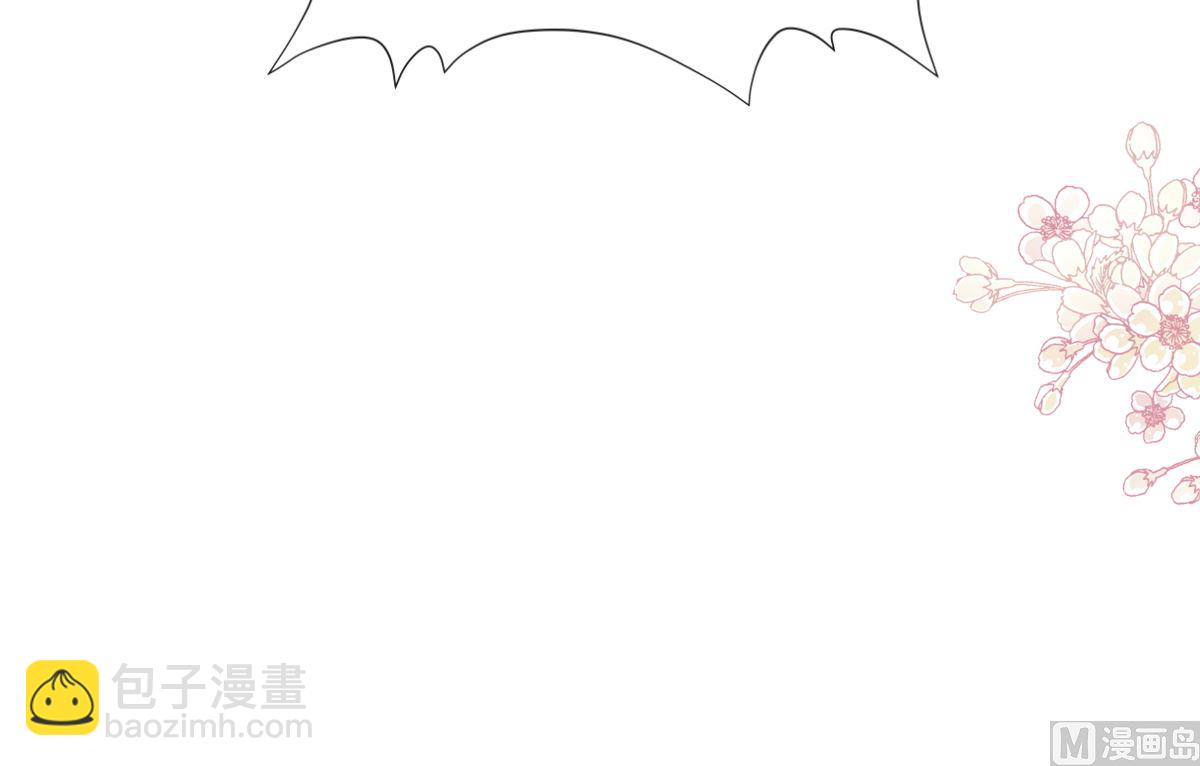 霸道總裁輕點愛 - 第278話 真正的親人(2/3) - 5