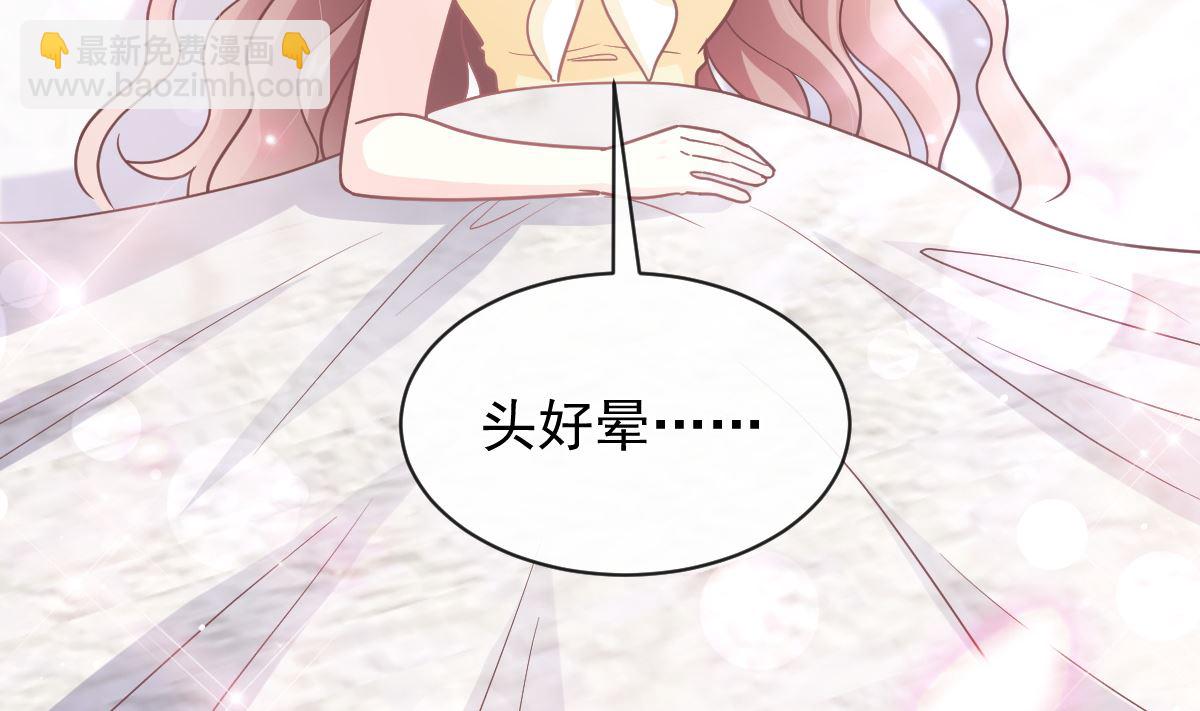 霸道總裁輕點愛 - 第278話 真正的親人(2/3) - 5