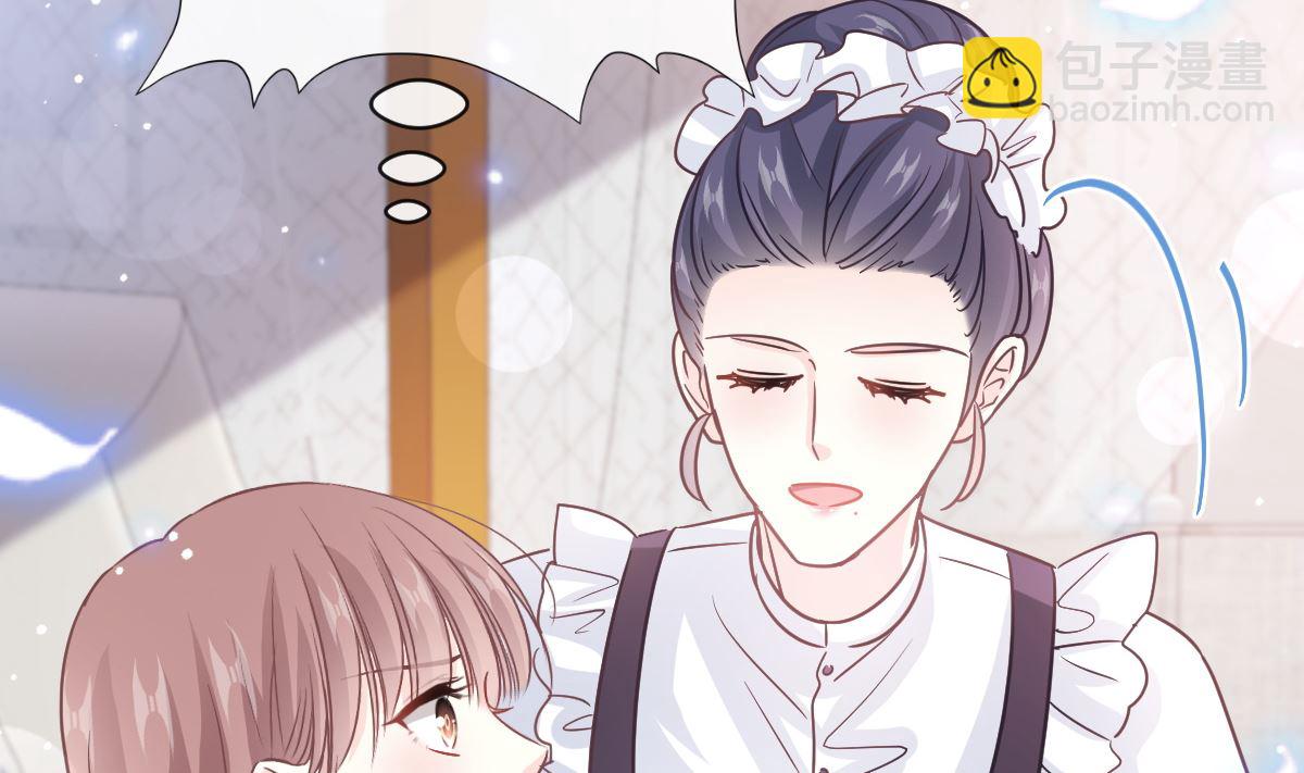 霸道總裁輕點愛 - 第278話 真正的親人(2/3) - 1