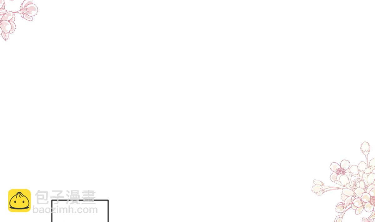 霸道總裁輕點愛 - 第280話 不要走！傅靳琛！(3/3) - 5