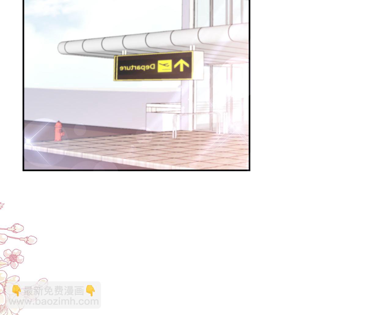 霸道總裁輕點愛 - 第280話 不要走！傅靳琛！(3/3) - 1