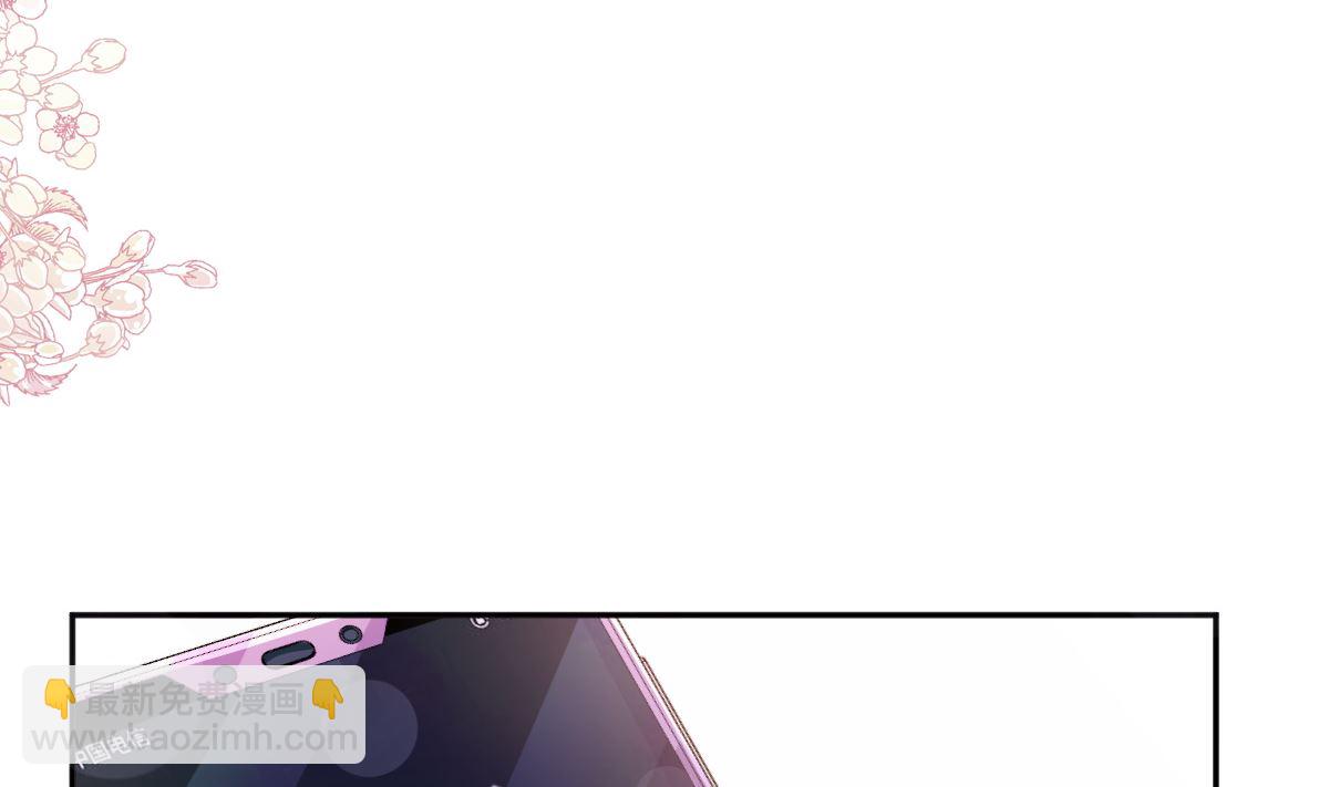 霸道總裁輕點愛 - 第280話 不要走！傅靳琛！(3/3) - 1