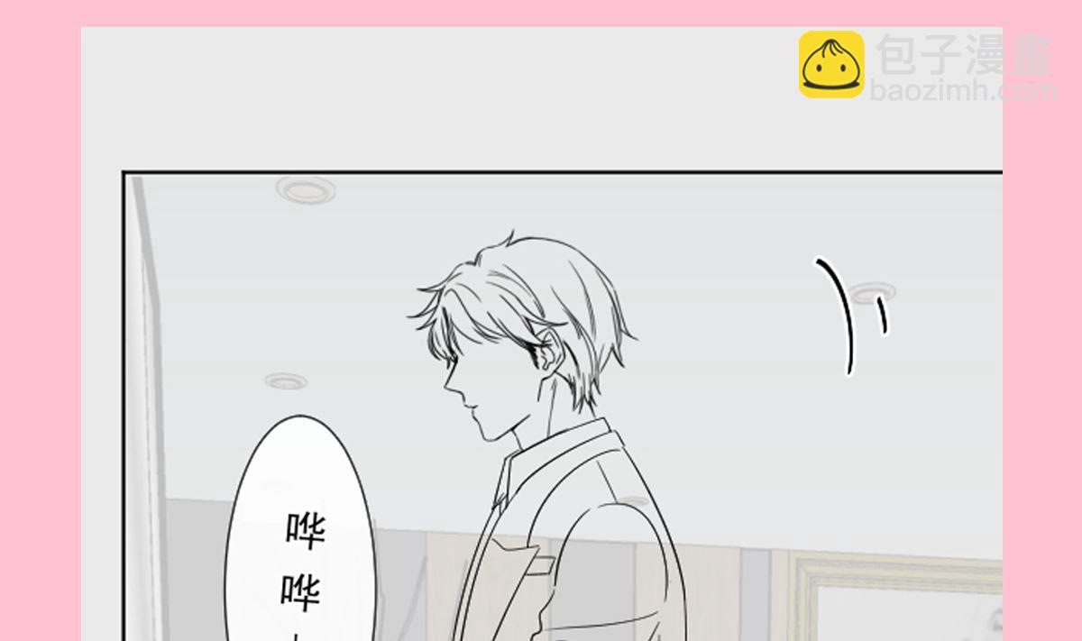 霸道總裁輕點愛 - 第280話 不要走！傅靳琛！(3/3) - 5