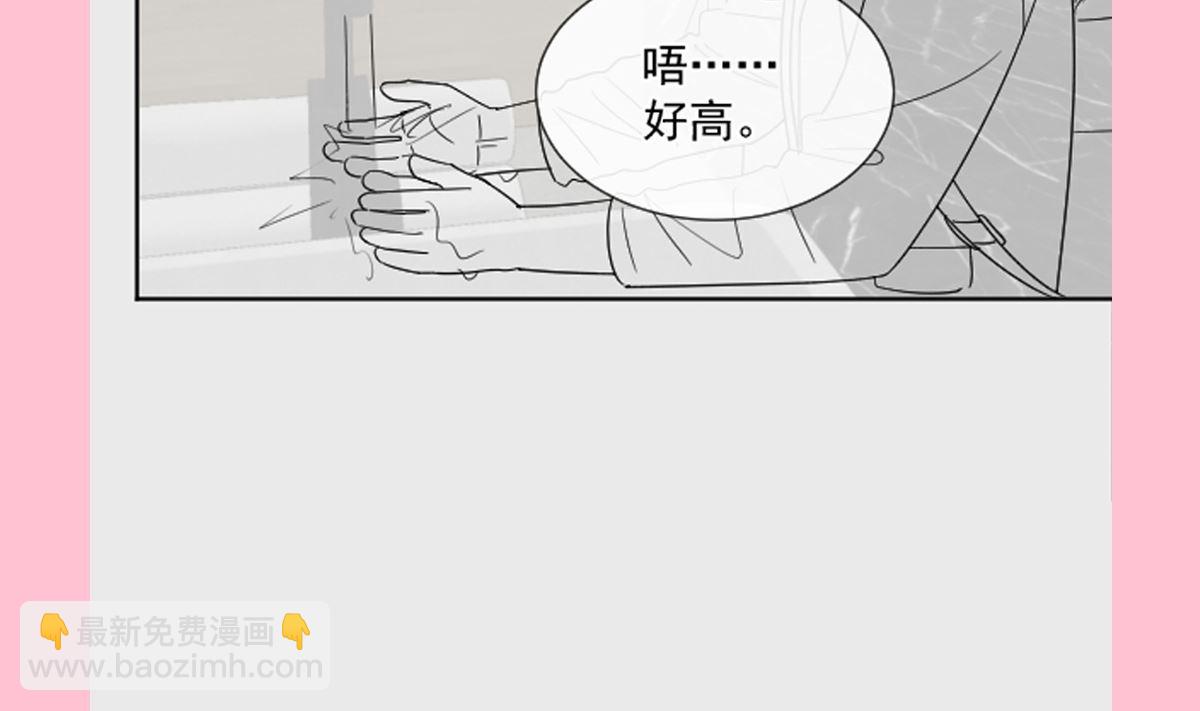 霸道總裁輕點愛 - 第280話 不要走！傅靳琛！(3/3) - 1