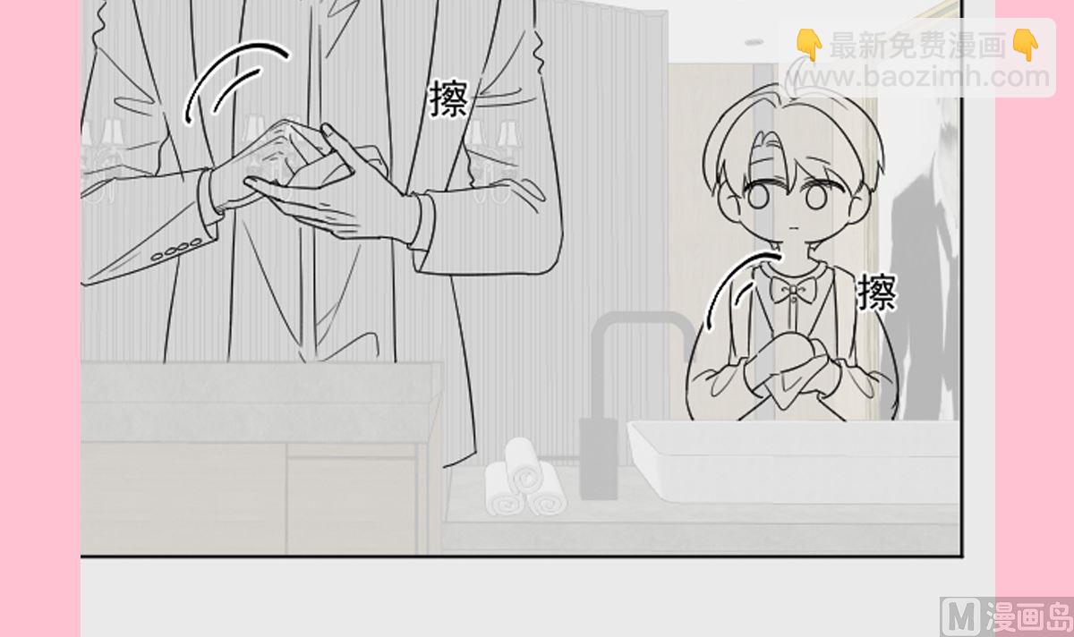 霸道總裁輕點愛 - 第280話 不要走！傅靳琛！(3/3) - 3