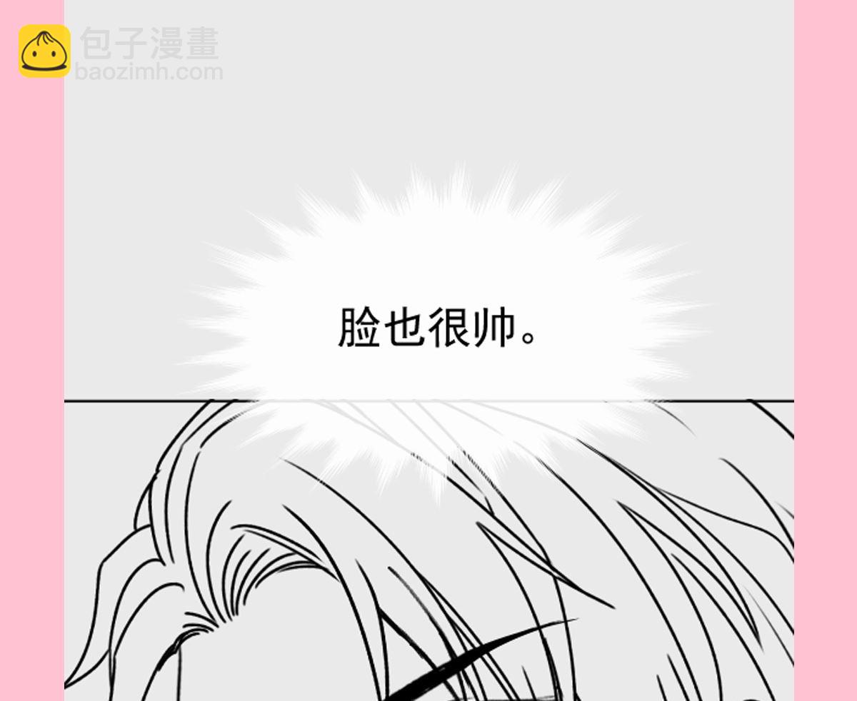 霸道總裁輕點愛 - 第280話 不要走！傅靳琛！(3/3) - 4