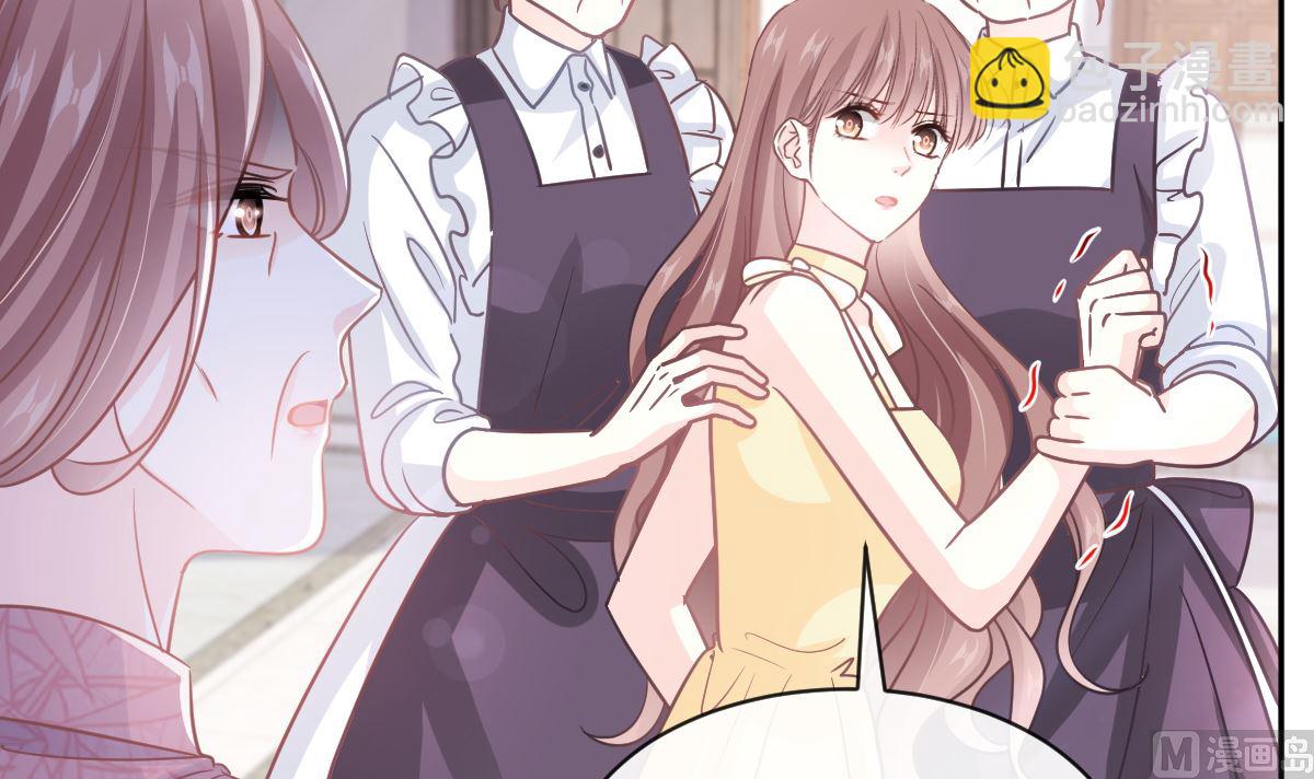 霸道總裁輕點愛 - 第280話 不要走！傅靳琛！(1/3) - 6