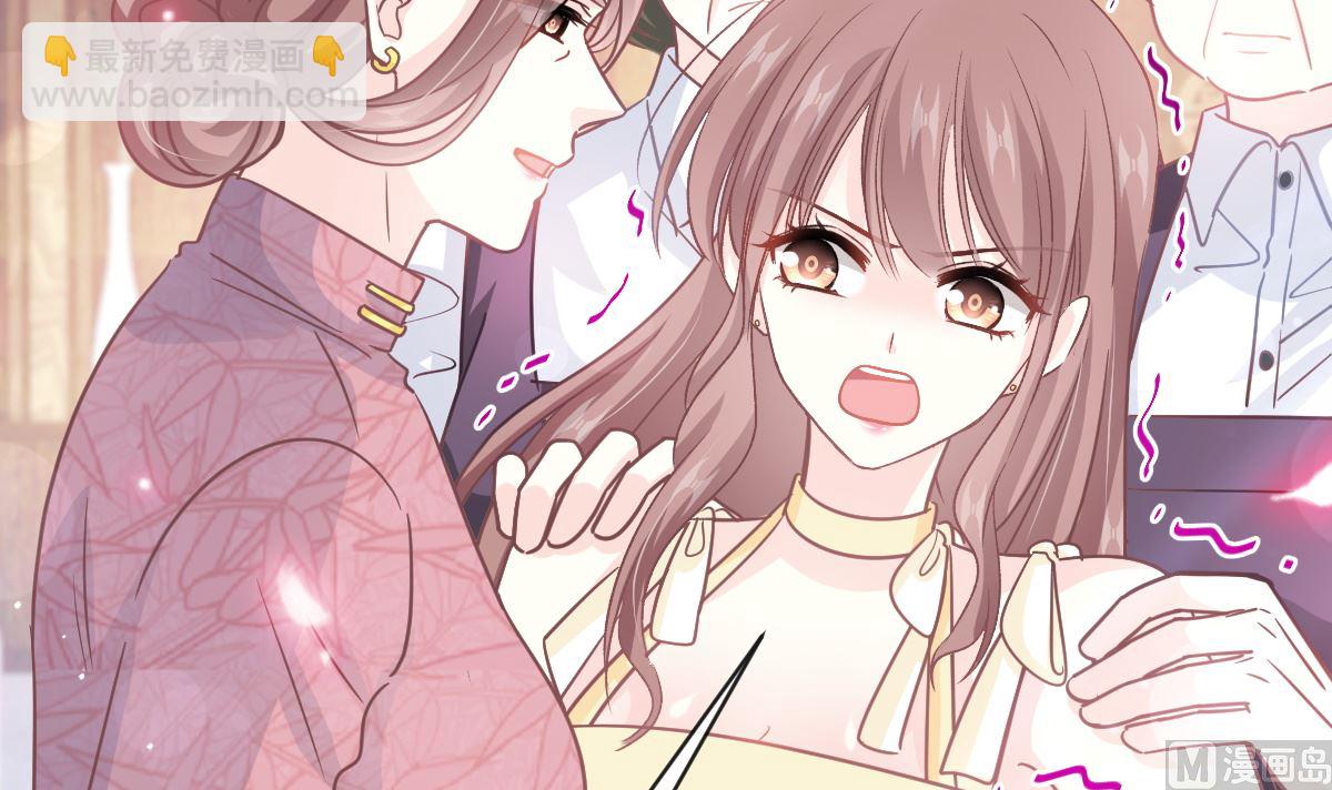 霸道總裁輕點愛 - 第280話 不要走！傅靳琛！(1/3) - 4