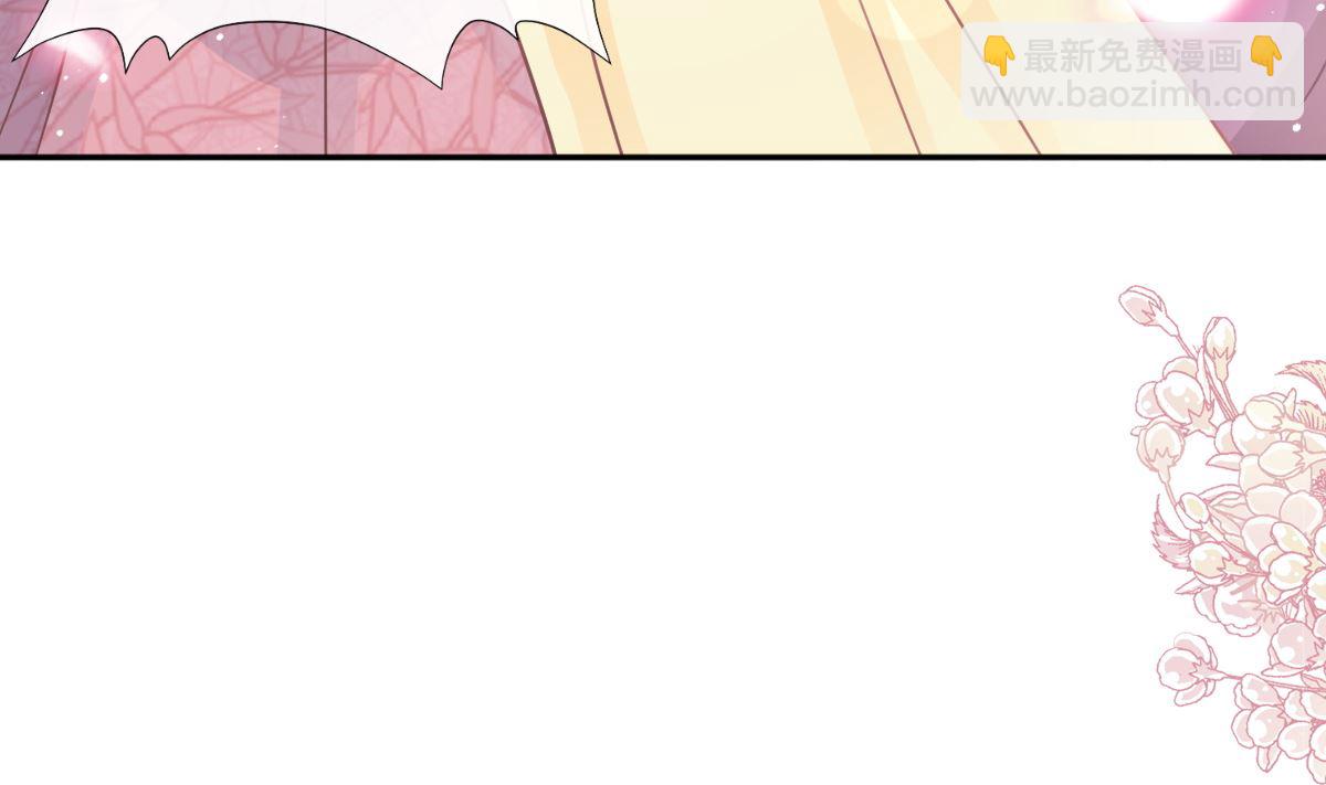 霸道總裁輕點愛 - 第280話 不要走！傅靳琛！(1/3) - 6