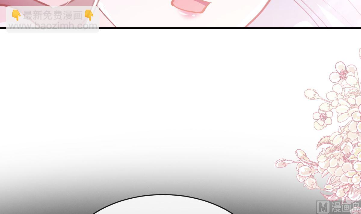 霸道總裁輕點愛 - 第280話 不要走！傅靳琛！(1/3) - 5