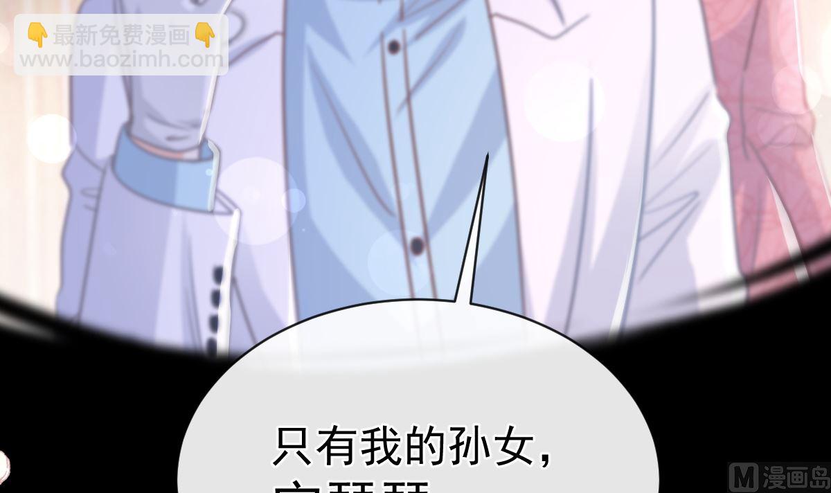 霸道總裁輕點愛 - 第280話 不要走！傅靳琛！(1/3) - 8