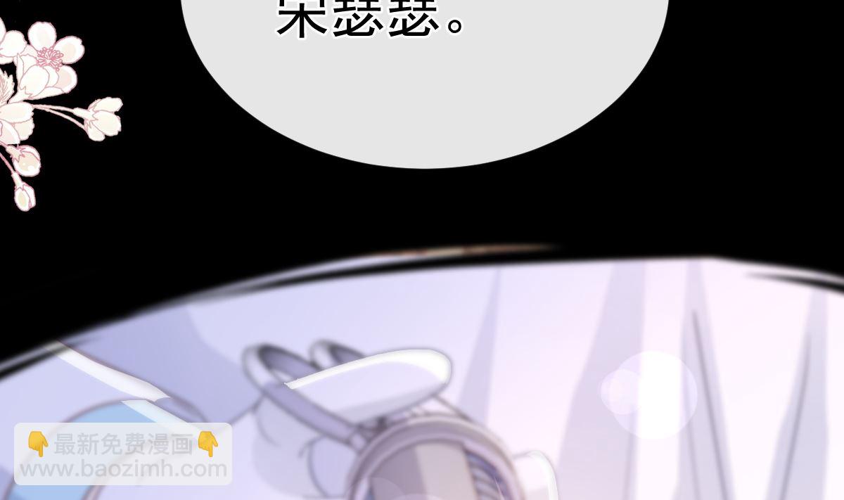 霸道總裁輕點愛 - 第280話 不要走！傅靳琛！(1/3) - 1