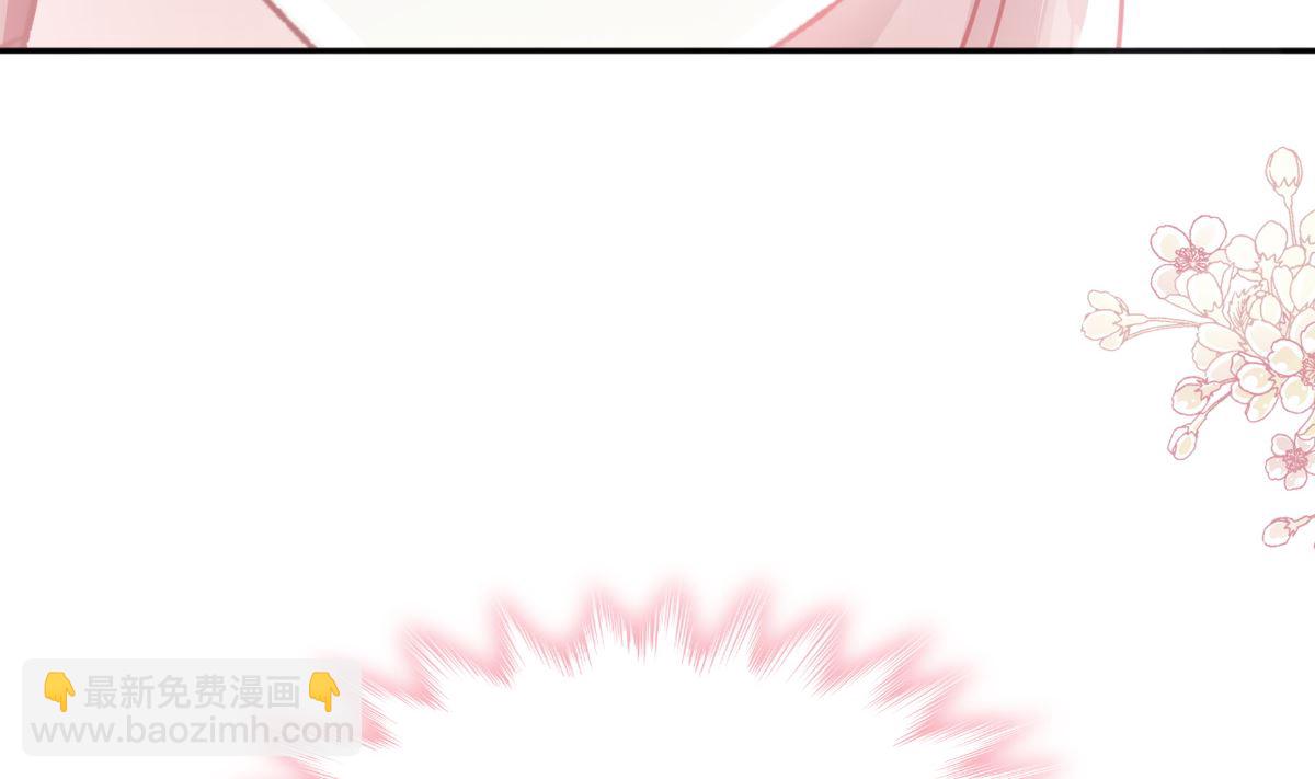 霸道總裁輕點愛 - 第280話 不要走！傅靳琛！(2/3) - 2