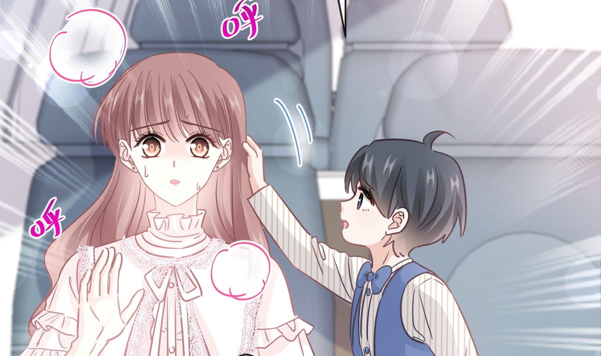 霸道總裁輕點愛 - 第280話 不要走！傅靳琛！(2/3) - 8