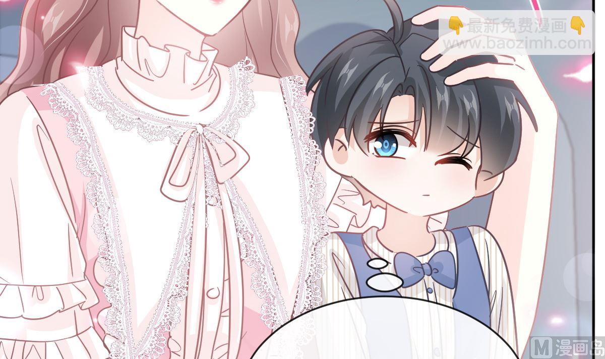 霸道總裁輕點愛 - 第280話 不要走！傅靳琛！(2/3) - 4