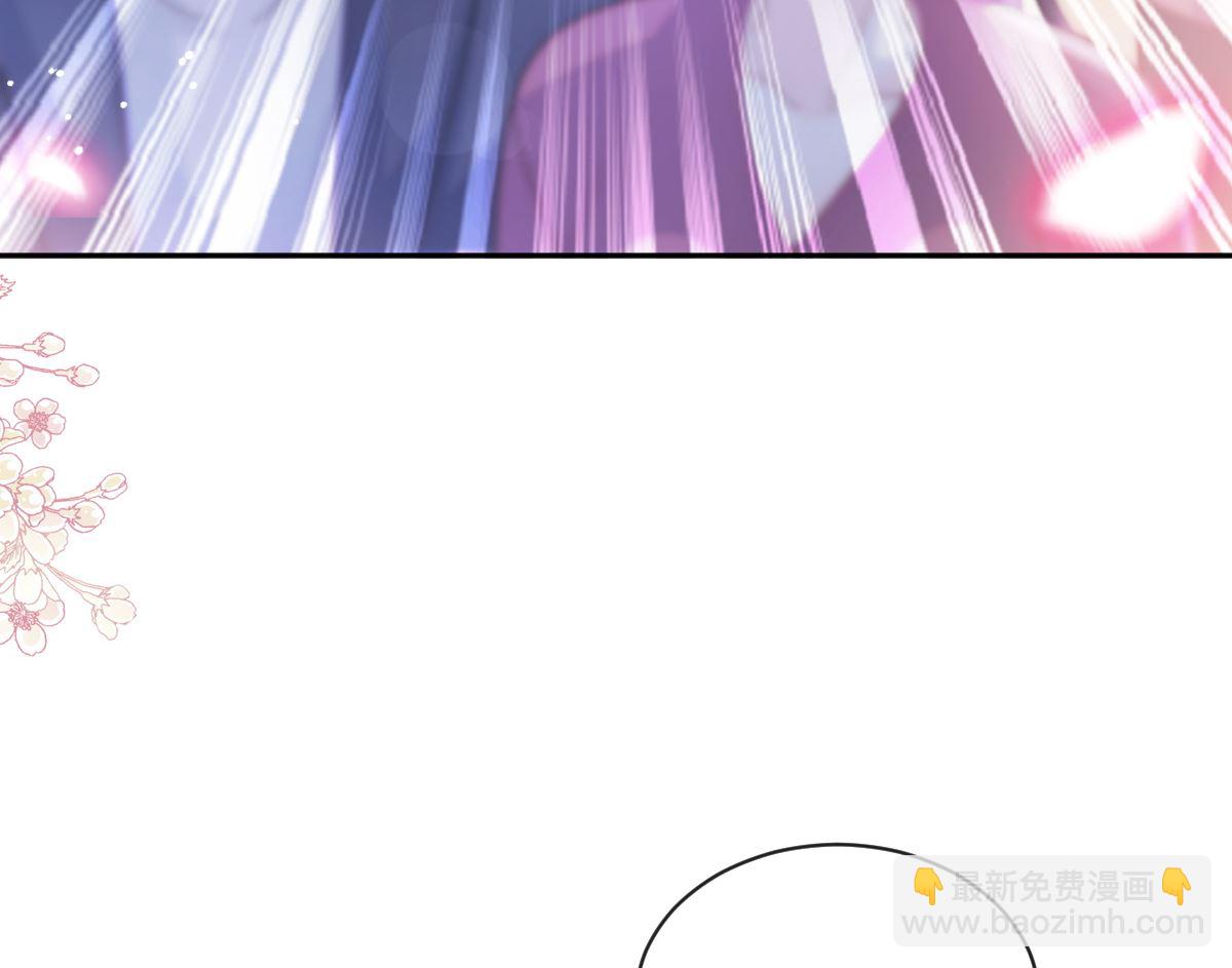 霸道總裁輕點愛 - 第282話 我能找到你(2/3) - 4