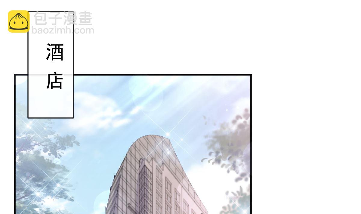 霸道總裁輕點愛 - 第282話 我能找到你(2/3) - 4