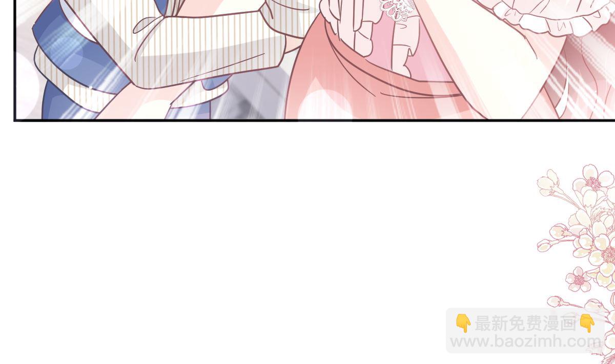 霸道總裁輕點愛 - 第282話 我能找到你(2/3) - 4