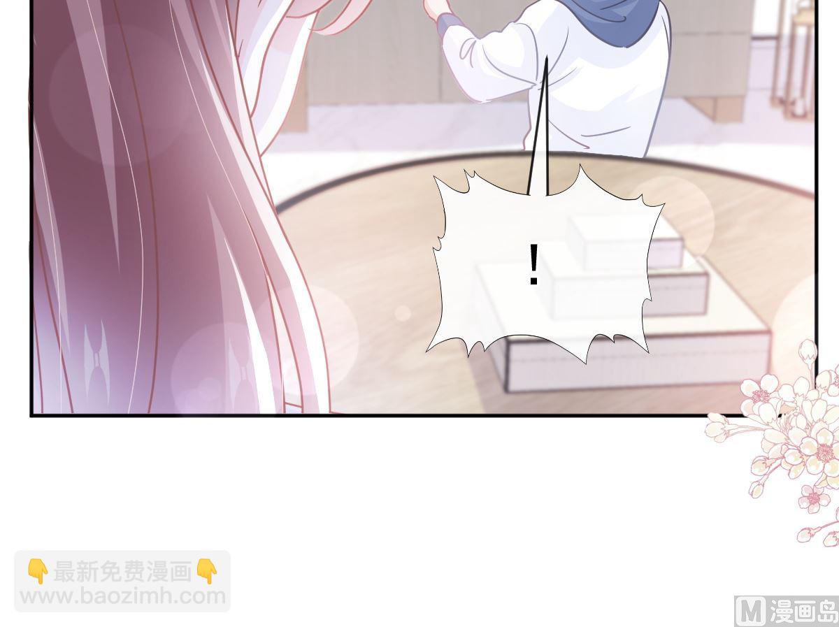 霸道總裁輕點愛 - 第284話 我陪你找回記憶(3/3) - 1