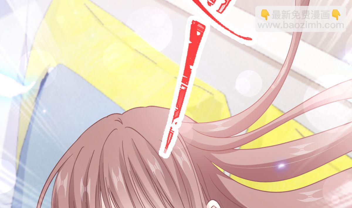 霸道總裁輕點愛 - 第284話 我陪你找回記憶(3/3) - 1