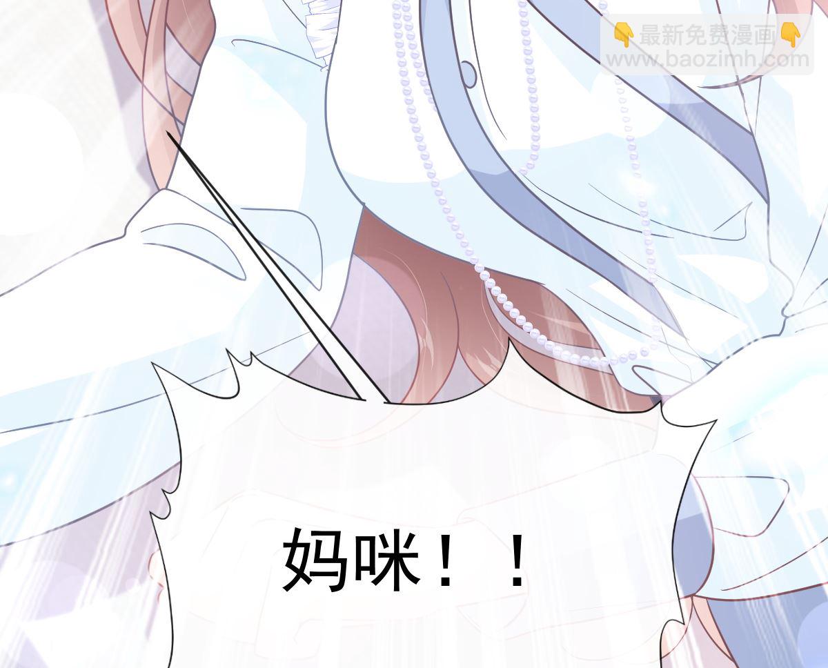 霸道總裁輕點愛 - 第284話 我陪你找回記憶(3/3) - 3