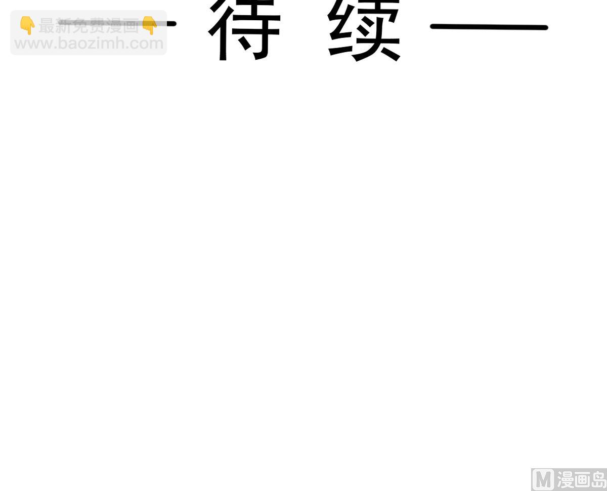 霸道總裁輕點愛 - 第284話 我陪你找回記憶(3/3) - 5